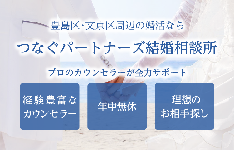 アイピーユーグループ/つなぐパートナーズ